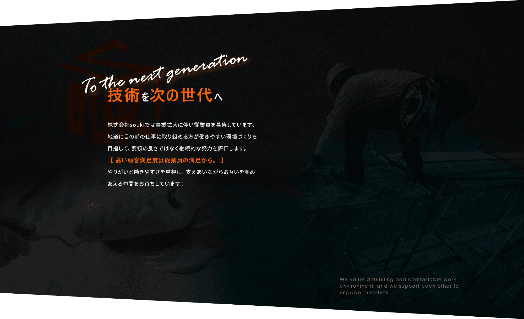 secondmain_bg